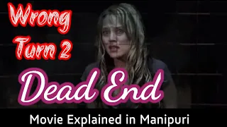 Dead End (Wrong Turn 2) 2007 || Horror & Thriller ||Movie Explained in Manipuri