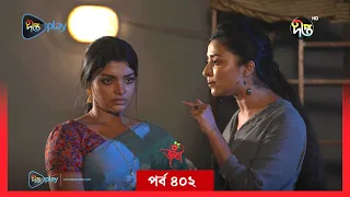#Joba | জবা | EP 402 | Joba | Dolly Johur  | Rezmin Satu | Sohan Khan | Bangla Natok 2024 | DeeptoTV