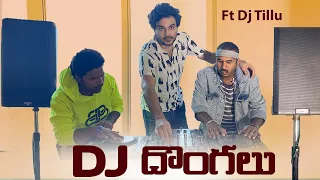 DJ దొంగలు Ft Dj Tillu | My village Show comedy | Streaming on  @ahaTelugu