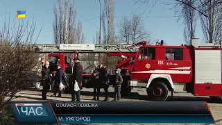 В Ужгороді під час пожежі у багатоповерхівці загинула жінка