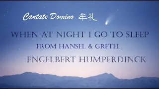 ENGELBERT HUMPERDINCK   When at Night I Go to Sleep   from Hänsel & Gretel　Cantate Domino牟礼