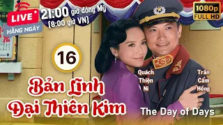 TVB Drama | The Day Of Days (Bản Lĩnh Đại Thiên Kim) 16/20 | Sunny Chan, Sonija Kwok | 2013