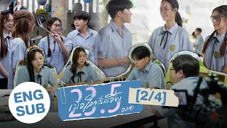 [Eng Sub] เมื่อโลกเริ่มเอียง 23.5 องศา [2/4]