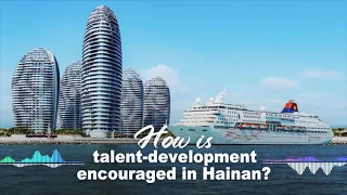 How is talent development encouraged in Hainan?