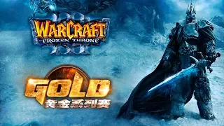 WarCraft 3 Golden Championship Series 2017 1 День (Майкер и Бонивур)