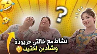 شحال ضحكت فهاد فديو 😭 حريودة قاتلك والو تعمر لينا اتاي بيديها 💥وشديناا بيه ناب😉