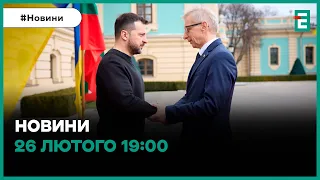 🇧🇬🇺🇦Прем'єр Болгарії з візитом у Києві 👉 Сергію Пашинському обрали запобіжний захід