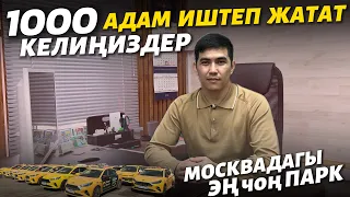 Молодец 🇰🇬 өтө көп Адам машиналуу болушту ар дайым биримдикте бололук ✊🏻