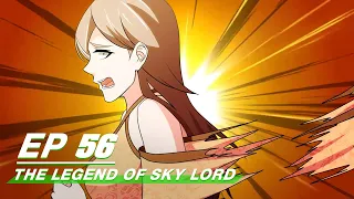 [Multi-sub] The Legend of Sky Lord Episode 56 | 神武天尊 | iQiyi