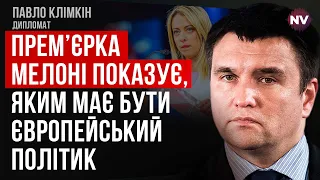 Позиція Італії у цій війні – це дуже класний сюрприз – Павло Клімкін