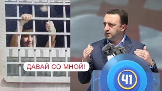 В клетку к Саакашвили! "Иванишвили и Гарибашвили должны сесть!" - Попхадзе не церемонясь высказался