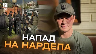 Побили Тищенка! На Львівщині напали скандального нардепа