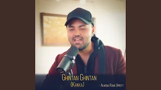 Ghintan Ghintan (Kanxa)