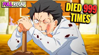 ☠️Weak boy has DIED 999 TIMES but can't tell Anyone🖤 Rezero All Seasons Anime Recap