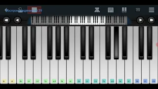 ❄️🌫️❄️На белом покрывале января ❄️🌫️❄️Сладкий сон❄️🌫️❄️ mobile piano tutorial 👍👍