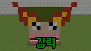 꾸몽 강화하기(마인크래프트)