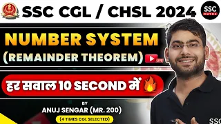 SSC CGL/CHSL 2024|SSC CGL NUMBER SYSTEM REMAINDER THEOREM |MATHS SHORT TRICKS| ANUJ SENGAR|#SSCMATHS