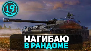 ТЕСТ ХАЛЯВНЫХ ПРЕМОВ Twitch Prime! 50TP и Lorraine 40t