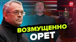 🤡СОЛОВЬЕВ обозвал Путина НА ШОУ! Сорвался в эфире / ЯКОВЕНКО