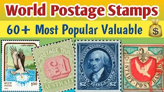 Most Popular Stamps Worldwide - For Advanced Collection | Most Expensive Postage Stamps
