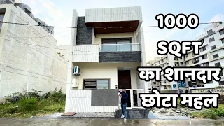 VN41 || 3 bhk house for sale in indore || 3 bhk east & garden facing house || house in indore