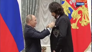 В.В. Путин вручил Филиппу Киркорову награду - Орден Почёта