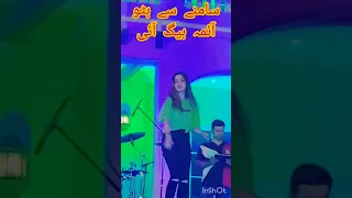 Aima Baig Concert Show😜 Funny video 😃😆 #shortsfeed #viralshort #funnyshorts #trendingshorts