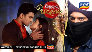Sindurara Adhikara | 4th March 2023 | Ep - 844 |  Best Scene | Odia Serial–TarangTV