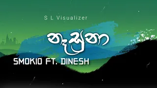 Nasuna [නෑසුනා] - Smokio Ft Dinesh Gamage - Lyrics Video