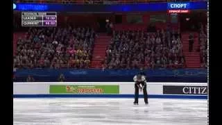 Фигурное катание. Чемпионат Европы 2015. Мужчины. Произвольная программа.