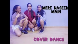 Mere Naseeb Mein (Remix) - Baby H | Megha Chatterji | Old School Hip Hop | Mudra Dance Studio