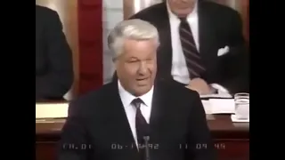 Сенсационная речь Ельцина в конгрессе США