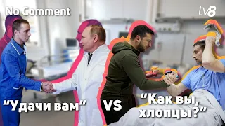 No comment: “Удачи вам”. vs “Как вы, хлопцы?”. Общение Путина и Зеленского с ранеными