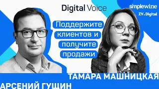 База клиентов - новый источник продаж. Как правильно делать CRM маркетинг?