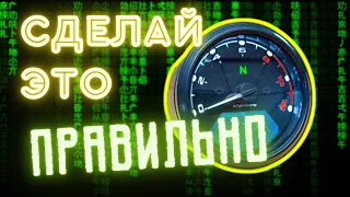 Китайская приборка с Али. Выбор, установка, настройка спидометра. Тюнинг для кафе рейсера