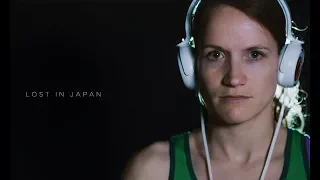 Anna Stöhr & Jule Wurm - Lost in Japan