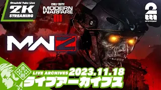 【MWZ(ゾンビ)：武器上げしつつ略図ハント】おついちの「Call of Duty® | Modern Warfare III」【2BRO.】