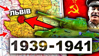 ЯК НАСПРАВДІ ОКУПУВАЛИ ЗАХІДНУ УКРАЇНУ? Окупація СССР  | Отака Історія