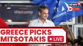 Mitsotakis Sworn In As Greek PM After Landslide Victory | Greece PM Mitsotakis | English News Live