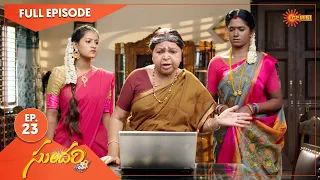 Sundari - Ep 23 | 17 Sep 2021 | Gemini TV Serial | Telugu Serial