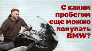 Покупаем не новые BMW R1200RT, BMW F800GS