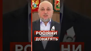 🫡РОСІЯНИ ДОНАТЯТЬ НА ЗСУ: губернатор Кємєровської області #еспресо #новини