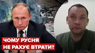 💥путінські командири крадуть гроші за загиблих окупантів, – МАКАРУК