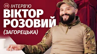 ВІКТОР РОЗОВИЙ – про ставлення до Арестовича, "чмобіків", співпрацю з "Кварталом" та АЗОВ