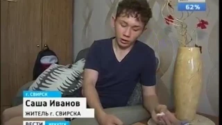 Саша Иванов, 15 лет, сахарный диабет 1-го типа, требуются расходные материалы к инсулиновой помпе