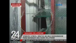 24 Oras: Window screen, binutas ng mga magnanakaw para matangay ang isang cellphone