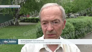 38 річниця аварії на ЧАЕС: ліквідаторів залишилось мало, і їх намагаються підтримувати