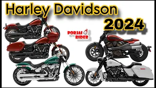 Harley Davidson 2024 มีอะไรเปลี่ยนแปลงบ้าง | Porjai Rider