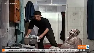 مهدي يدخل على نواف بالحمام || مسلسل عالم الست وهيبه