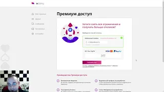 Dating4me и xdating - знакомства по 30 рублей. Отзыв и краткий обзор